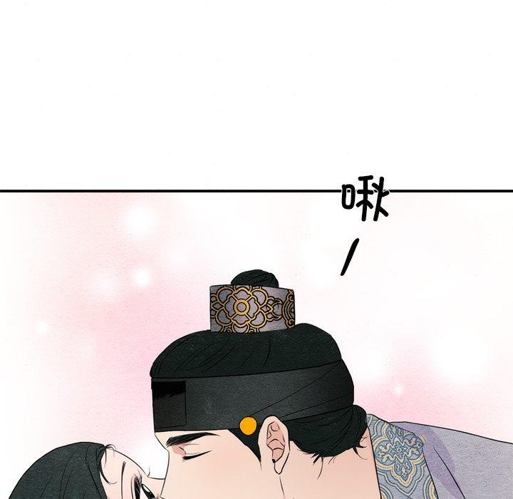 狂眼第58話