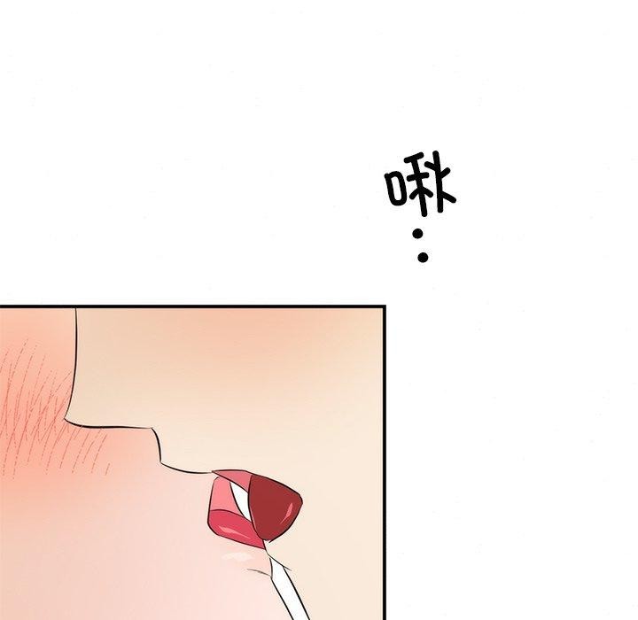 狂眼第58話
