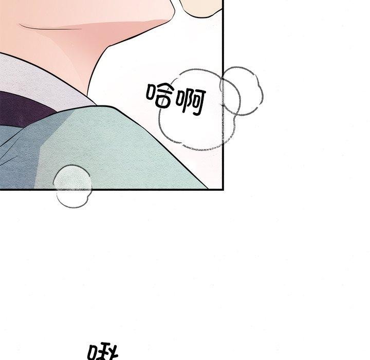 狂眼第58話