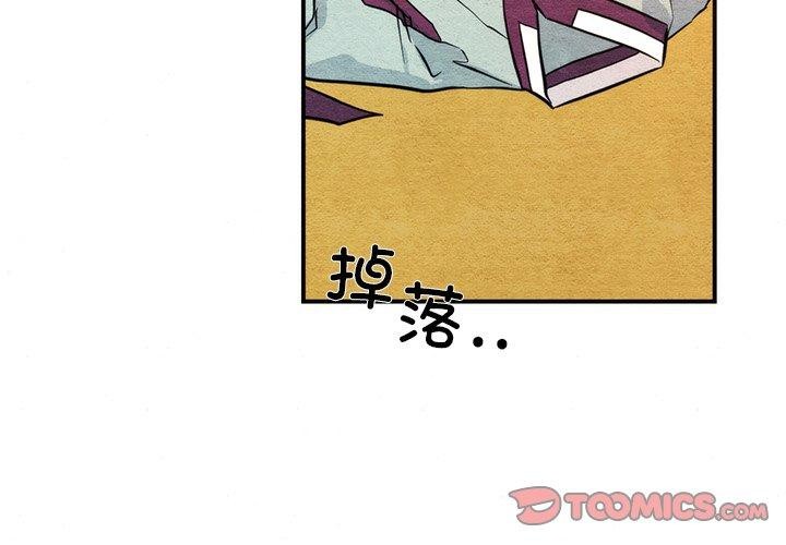 狂眼第59話