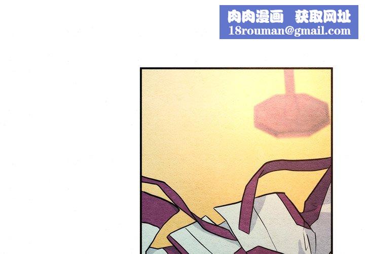 狂眼第59話