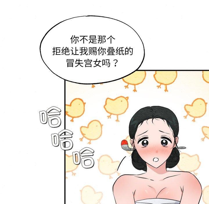 狂眼第59話