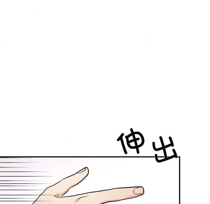 狂眼第59話