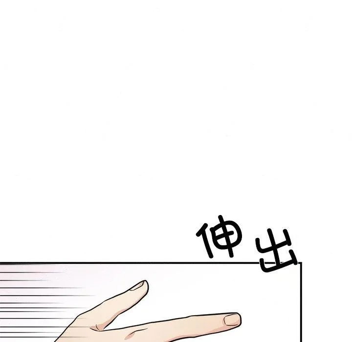 狂眼第59話