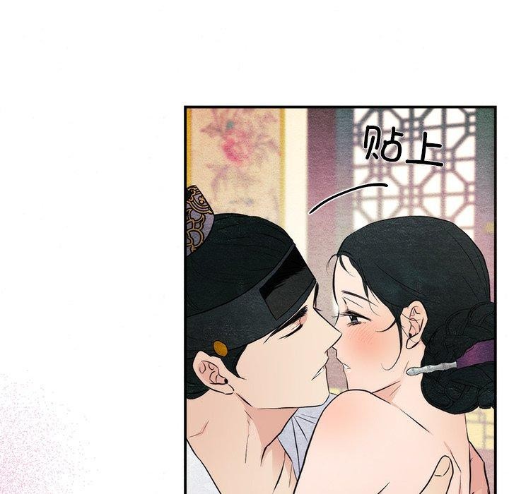 狂眼第59話