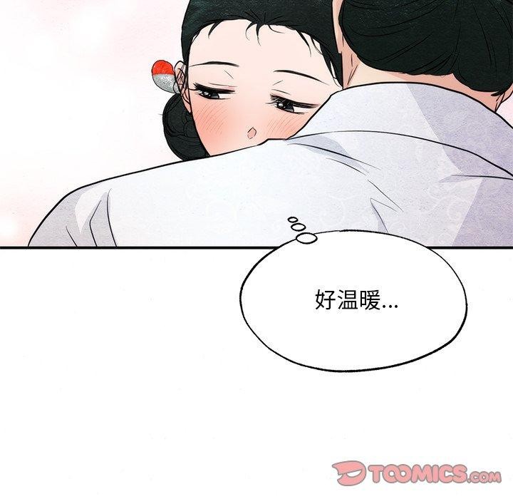 狂眼第59話