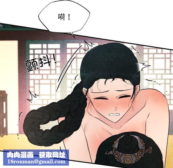 狂眼第59話