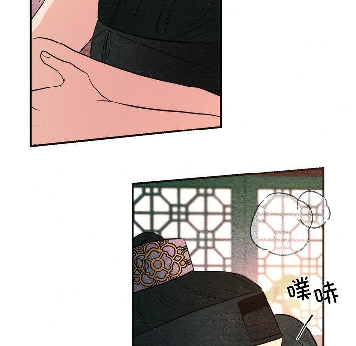 狂眼第59話