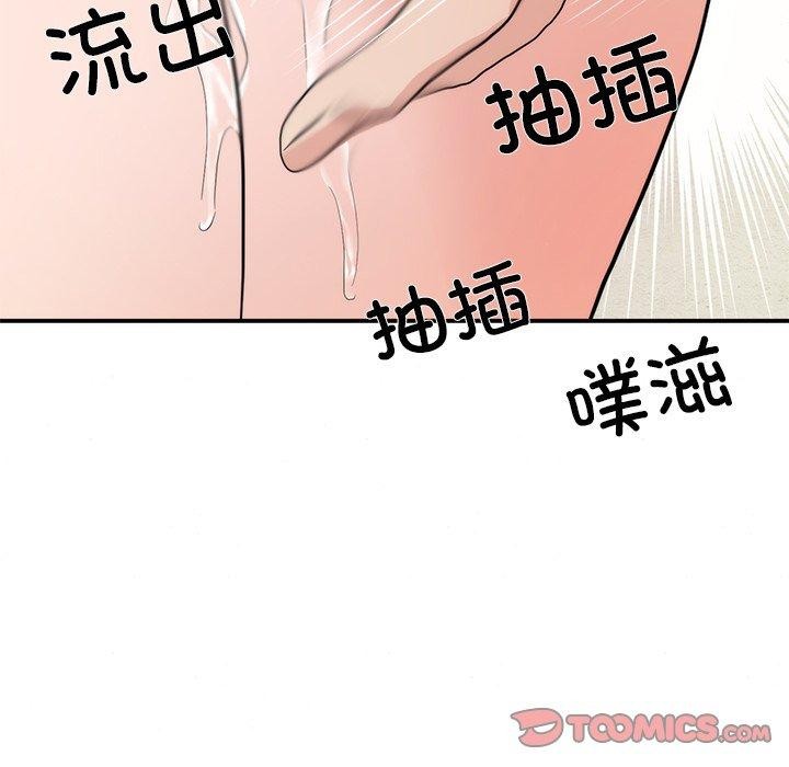 狂眼第59話