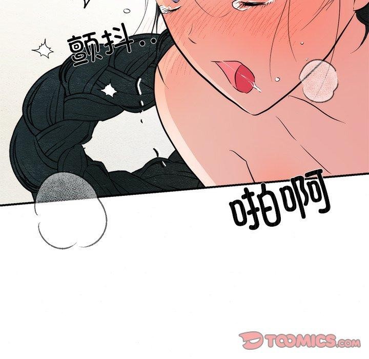 狂眼第59話