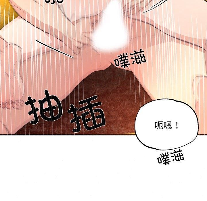 狂眼第59話