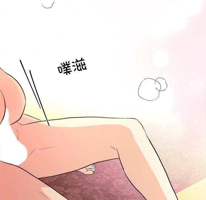 狂眼第59話
