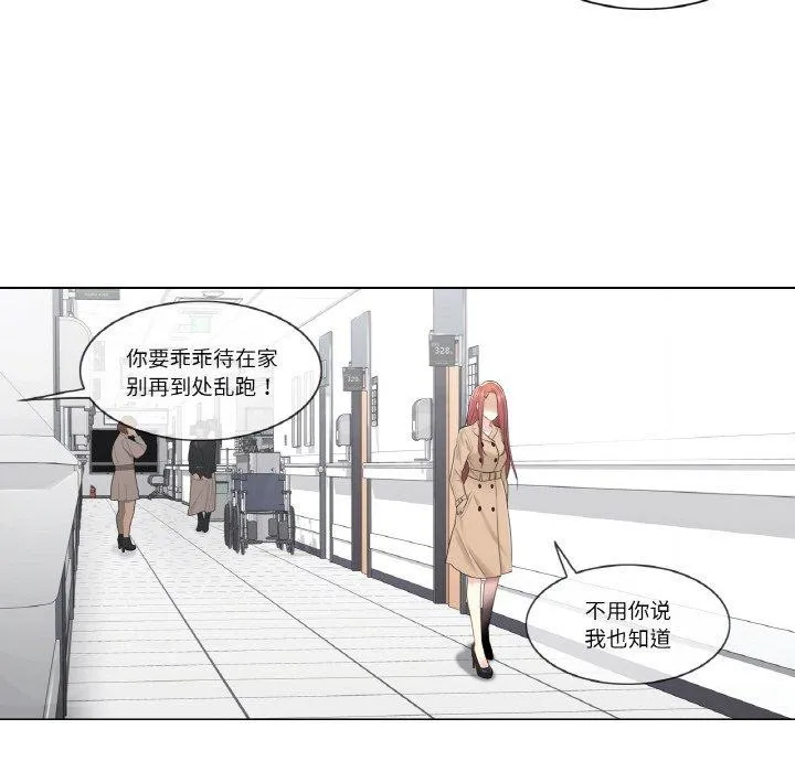 輕觸!解除封印第5話