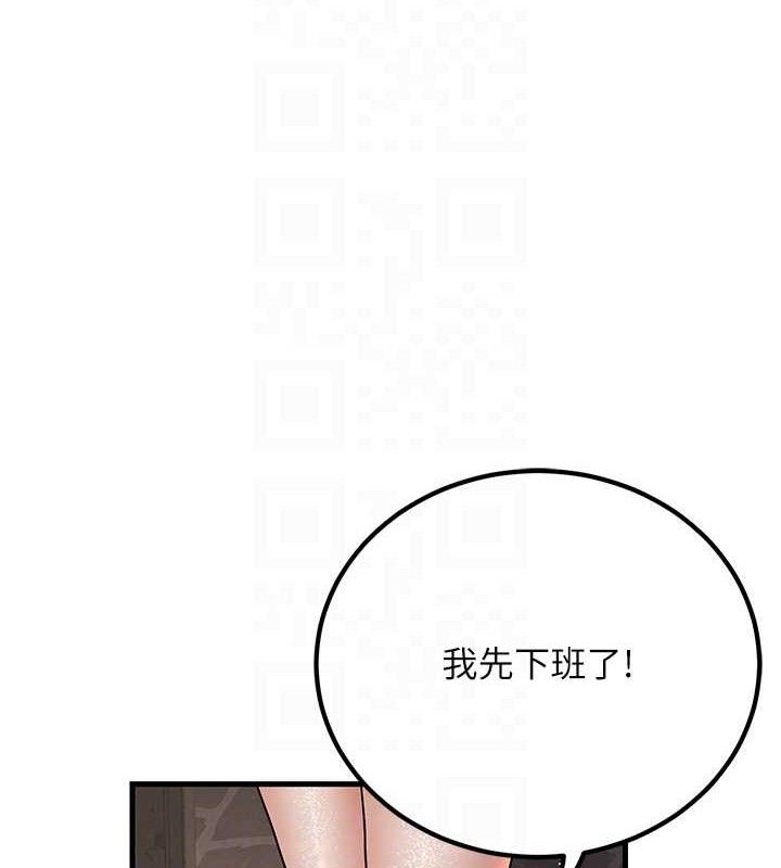 已婚学生想坏坏第31話-聽說妳在援交?