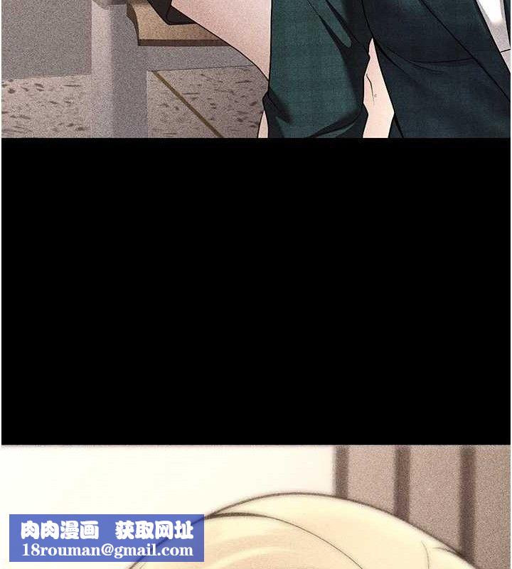 已婚学生想坏坏第31話-聽說妳在援交?