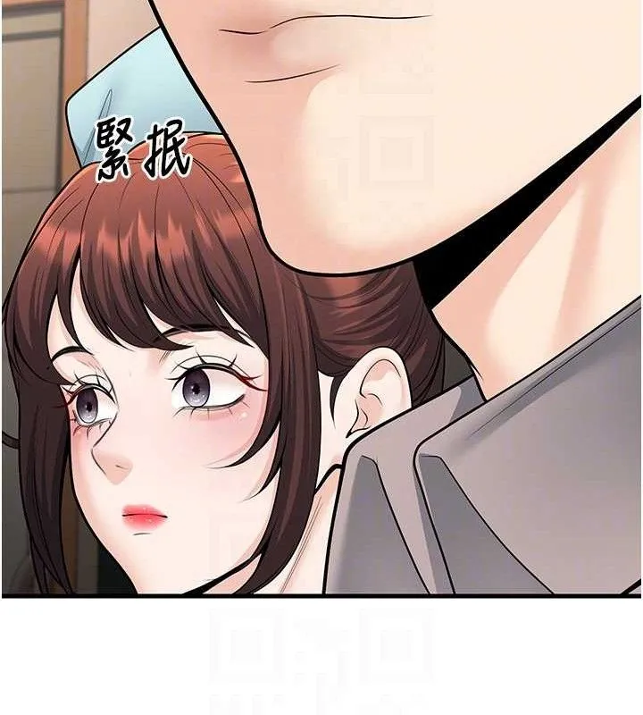 已婚學生想壞壞第31話-聽說妳在援交?