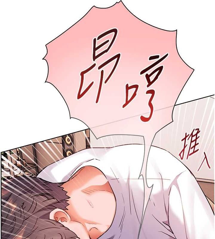 老师的亲密指导第45話-吸盤少女的粉色溫泉