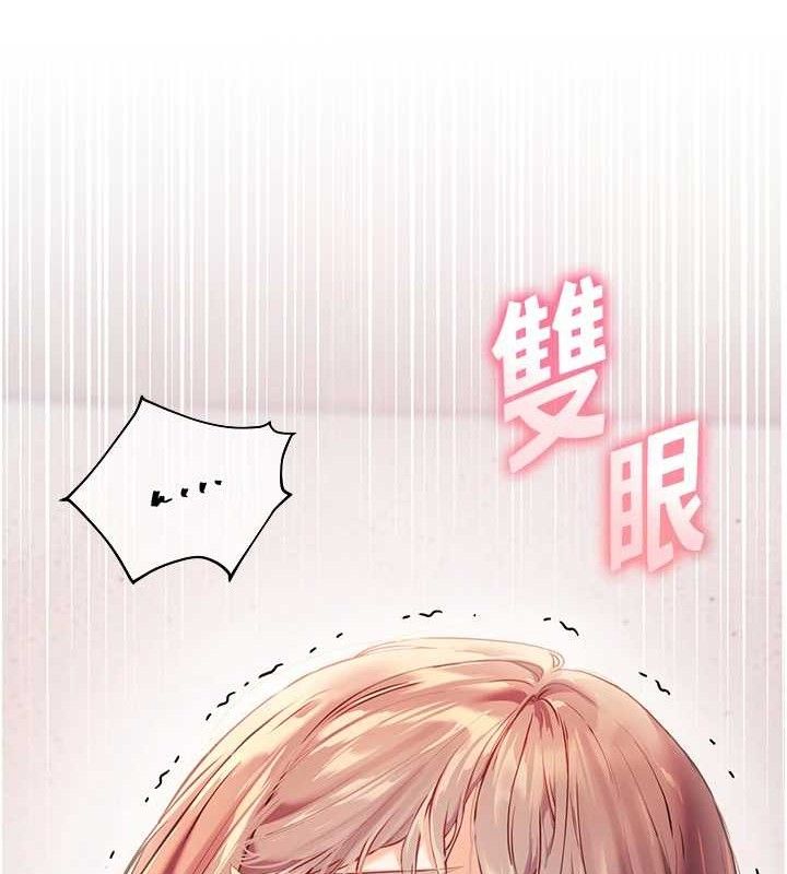 老师的亲密指导第45話-吸盤少女的粉色溫泉