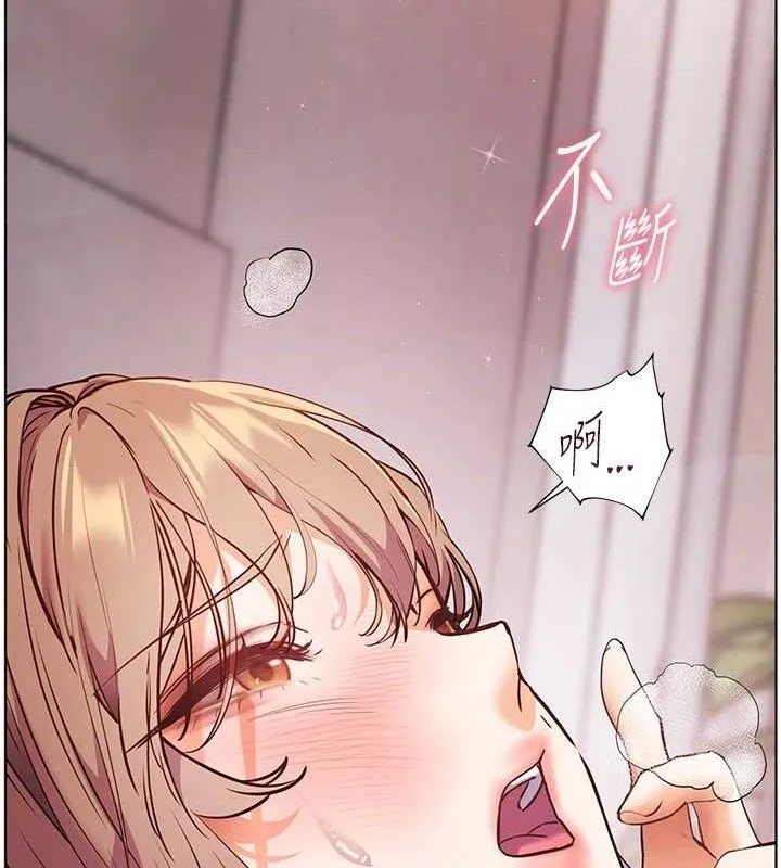 老師的親密指導第45話-吸盤少女的粉色溫泉