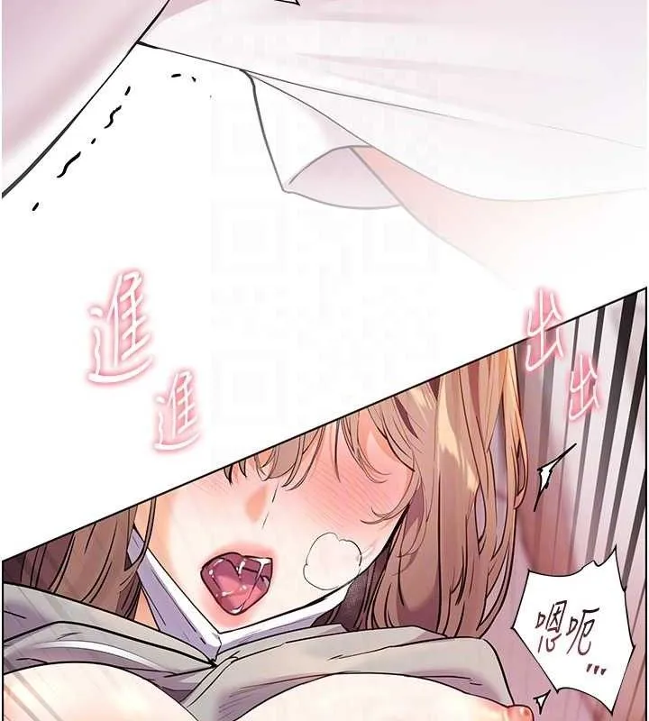 老師的親密指導第45話-吸盤少女的粉色溫泉