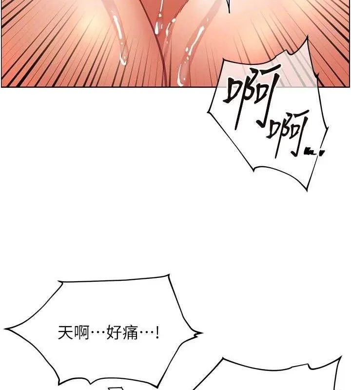 老師的親密指導第45話-吸盤少女的粉色溫泉