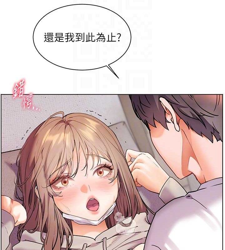 老师的亲密指导第45話-吸盤少女的粉色溫泉