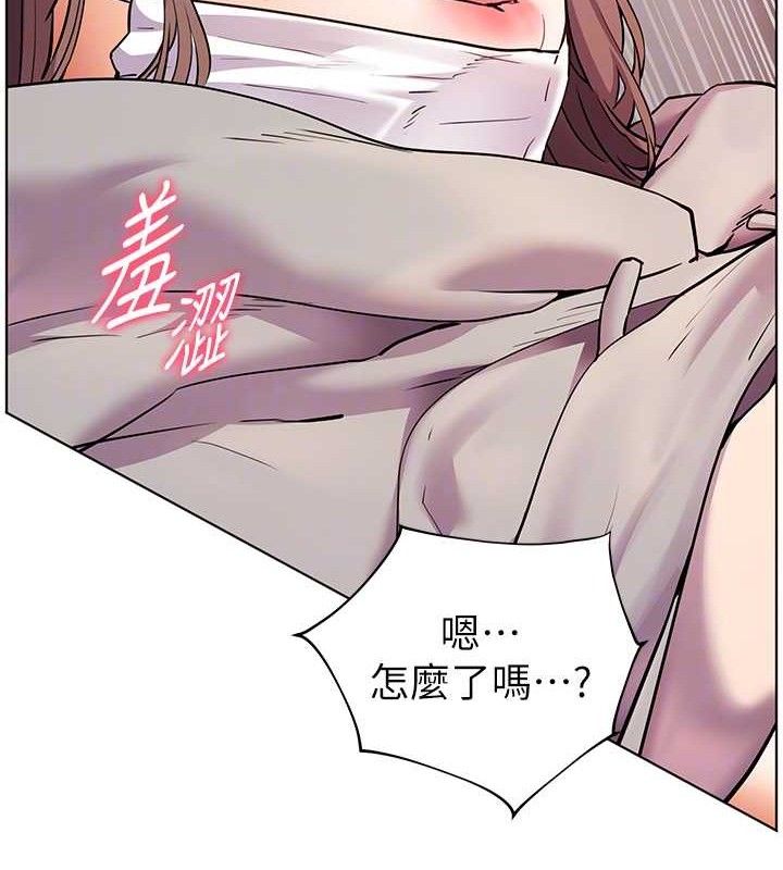 老师的亲密指导第45話-吸盤少女的粉色溫泉