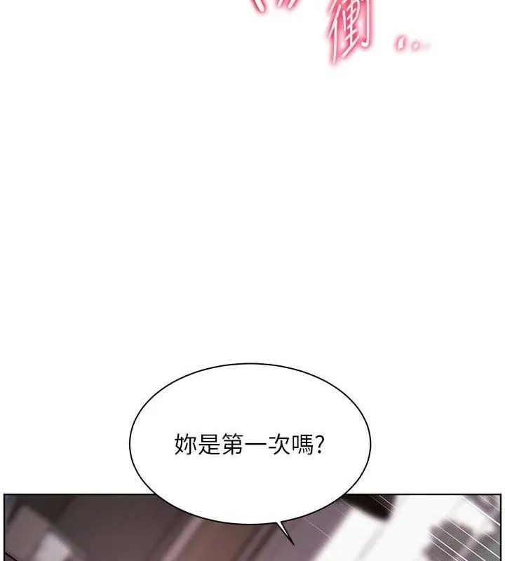 老師的親密指導第45話-吸盤少女的粉色溫泉