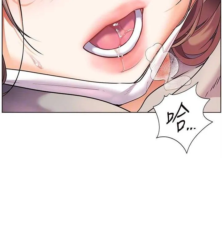老師的親密指導第45話-吸盤少女的粉色溫泉
