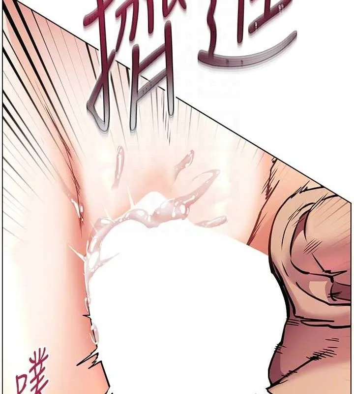 老師的親密指導第45話-吸盤少女的粉色溫泉