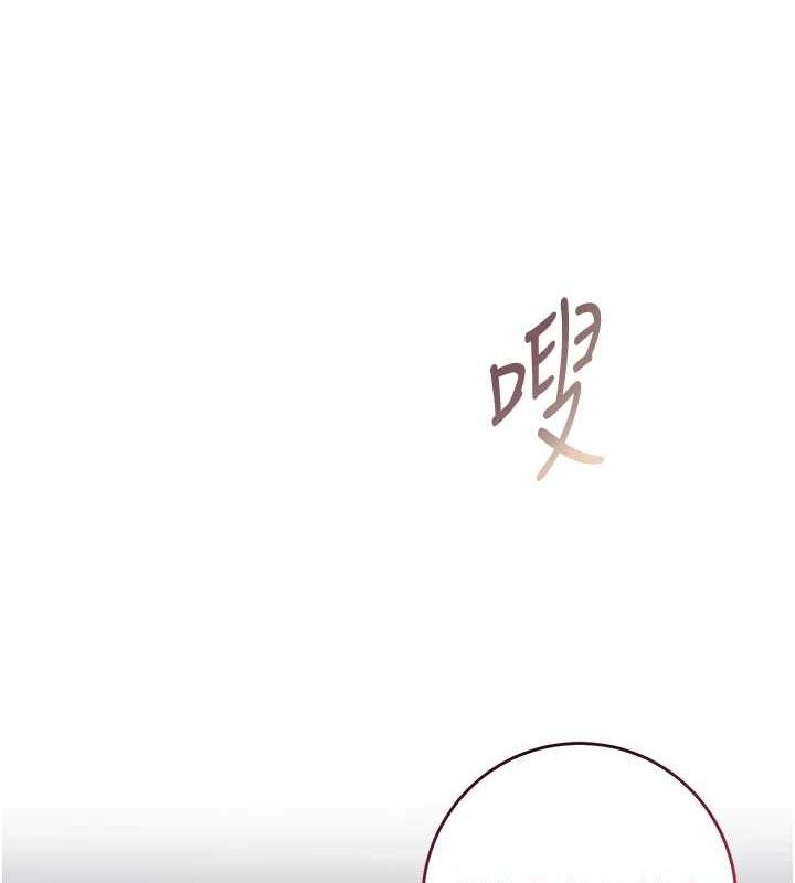 花容湿色:取花点第49話-快進來撲倒我…