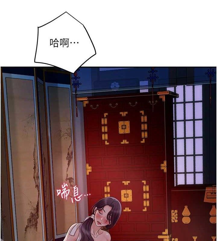 花容湿色:取花点第49話-快進來撲倒我&hellip;