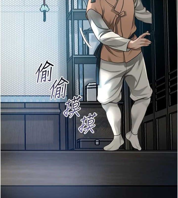花容湿色:取花点第49話-快進來撲倒我&hellip;