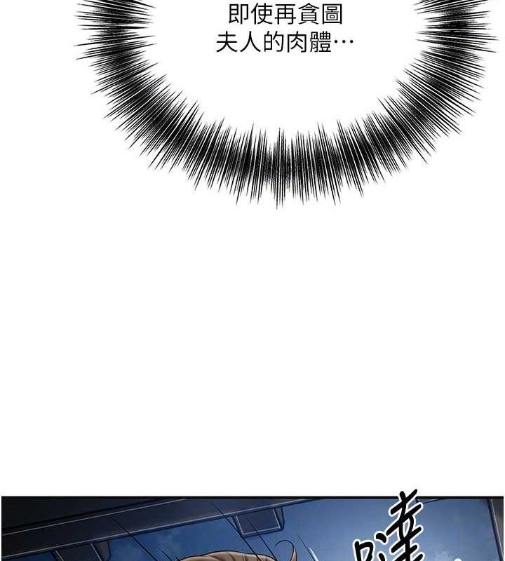 花容湿色:取花点第49話-快進來撲倒我&hellip;