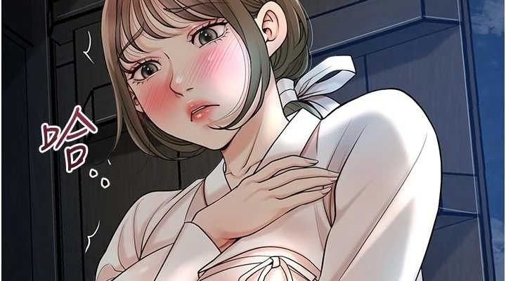 花容湿色:取花点第49話-快進來撲倒我&hellip;