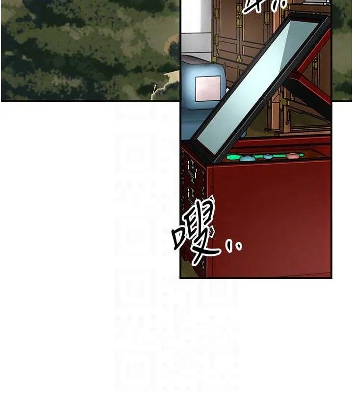 花容濕色:取花點第49話-快進來撲倒我&hellip;