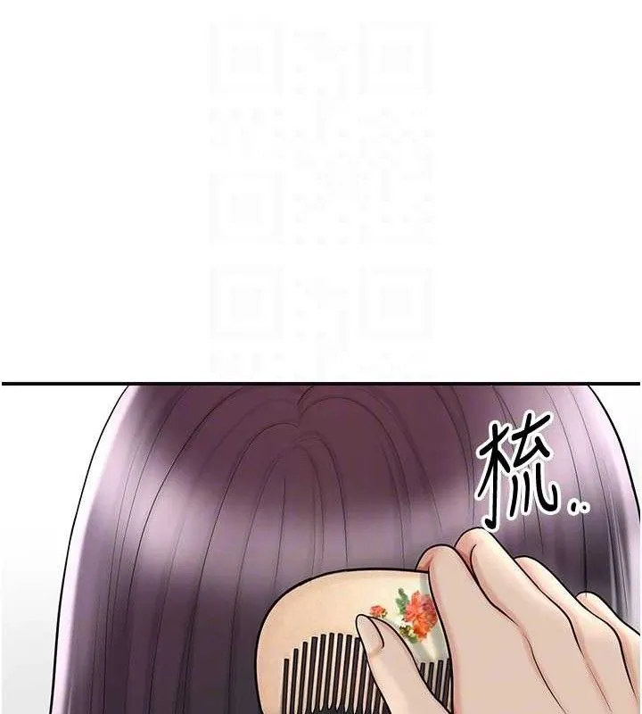 花容濕色:取花點第49話-快進來撲倒我&hellip;