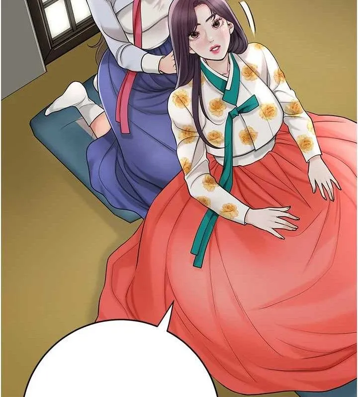 花容濕色:取花點第49話-快進來撲倒我&hellip;