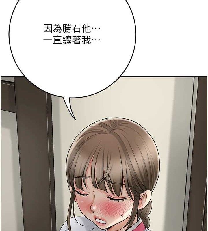 花容湿色:取花点第49話-快進來撲倒我&hellip;