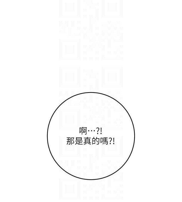 花容湿色:取花点第49話-快進來撲倒我&hellip;