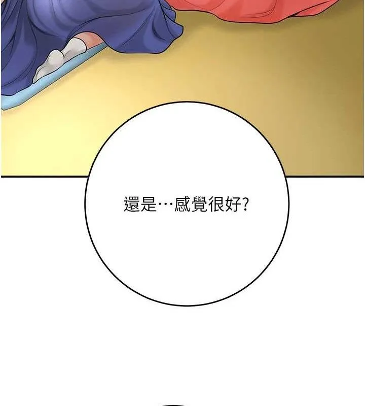 花容濕色:取花點第49話-快進來撲倒我&hellip;