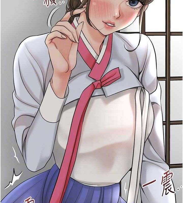花容湿色:取花点第49話-快進來撲倒我&hellip;