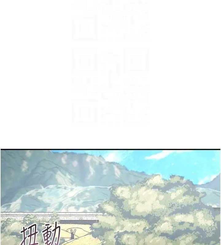 花容濕色:取花點第49話-快進來撲倒我&hellip;