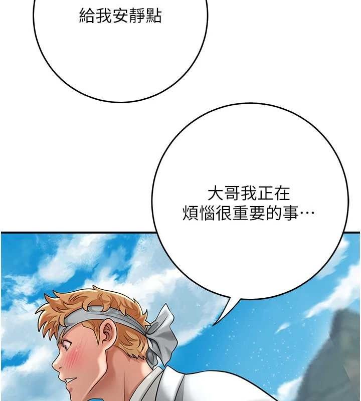 花容湿色:取花点第49話-快進來撲倒我&hellip;