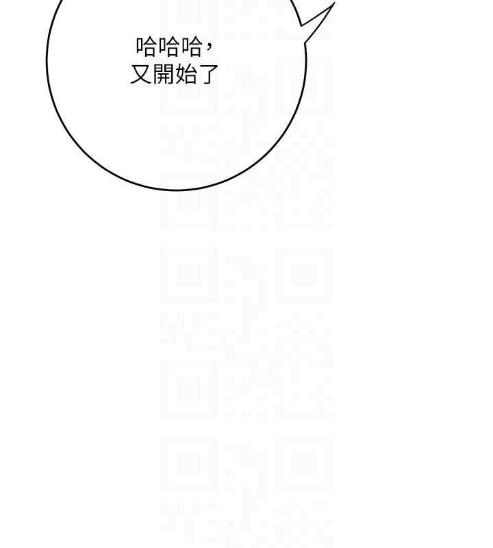 花容湿色:取花点第49話-快進來撲倒我&hellip;