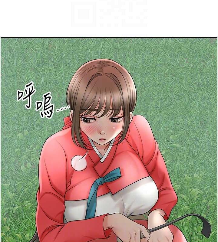 花容湿色:取花点第49話-快進來撲倒我&hellip;
