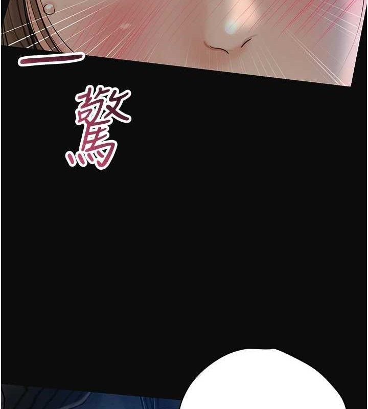 花容湿色:取花点第49話-快進來撲倒我&hellip;
