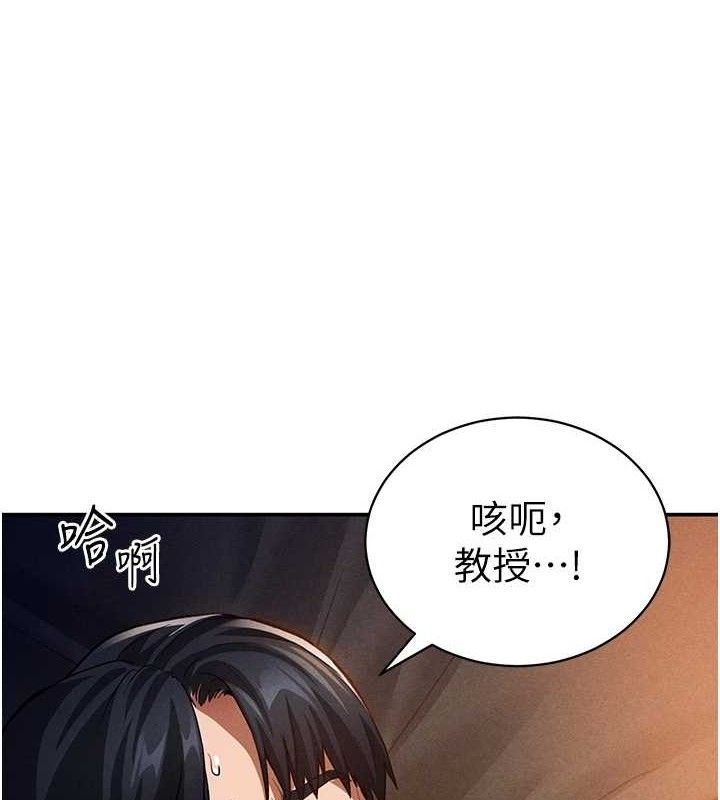 私密视角第28話-泰山…快回家吧