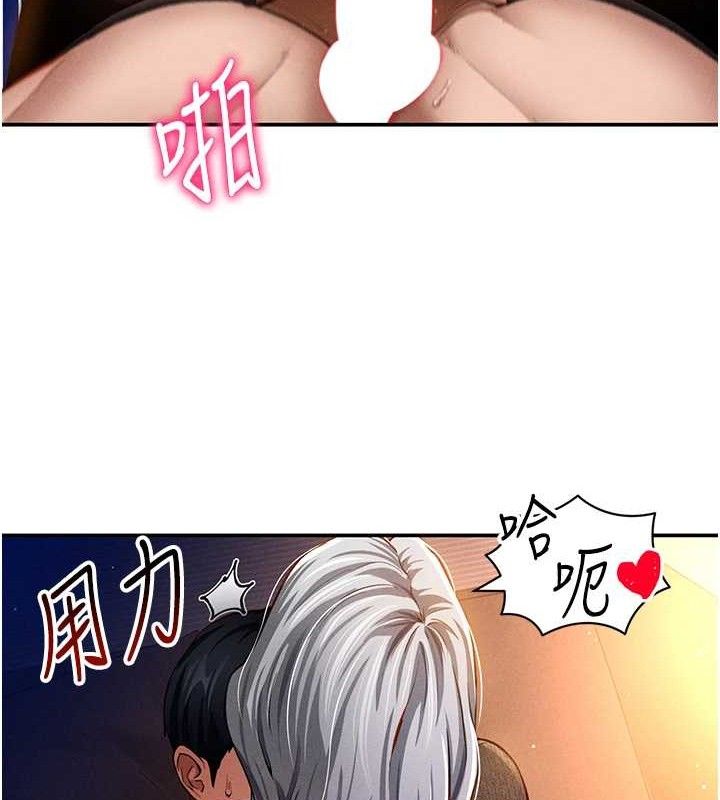私密视角第28話-泰山…快回家吧