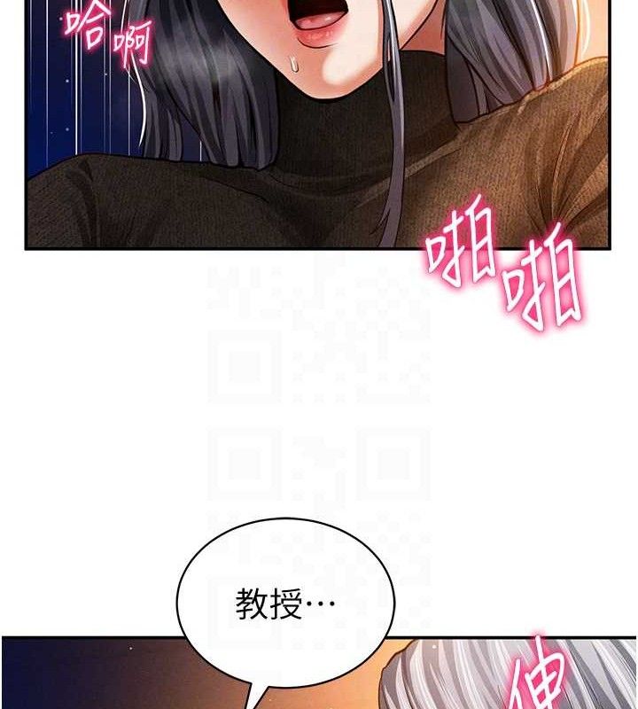 私密视角第28話-泰山&hellip;快回家吧